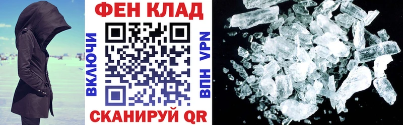 Амфетамин VHQ  Купить  Видное 