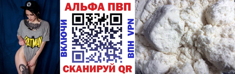 А ПВП СК КРИС Видное