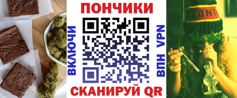 Canna-Cookies конопля Видное