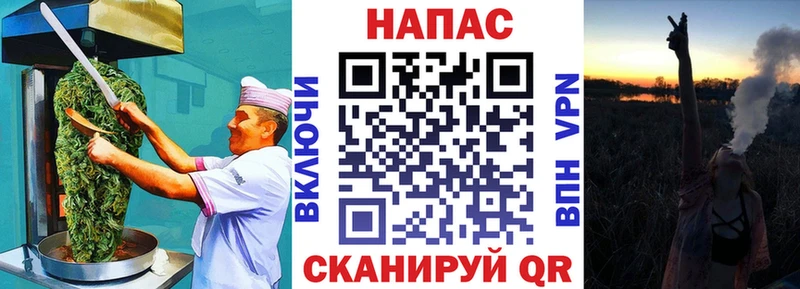 Cannafood конопля  Купить где  Видное 