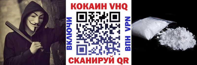 Кокаин Columbia  Купить где  Видное 