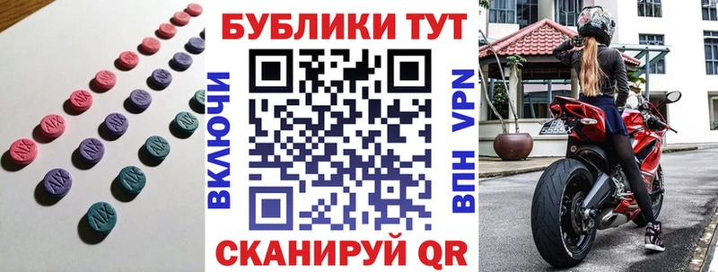 Ecstasy Дубай  Купить закладки  Видное 
