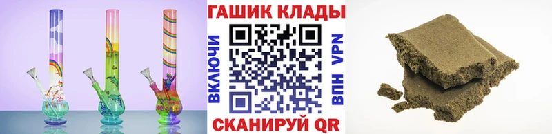 Купить закладки  Видное  ГАШИШ VHQ 