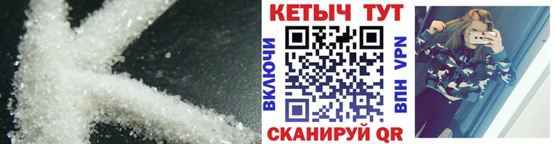 Купить закладки  Видное  КЕТАМИН VHQ 