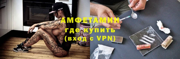гидра Зерноград