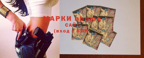гидра Зерноград