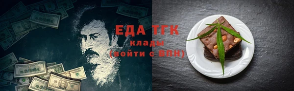 гидра Зерноград