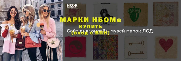 гидра Зерноград