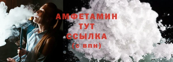мефедрон мука Зеленодольск