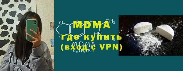 мефедрон мука Зеленодольск