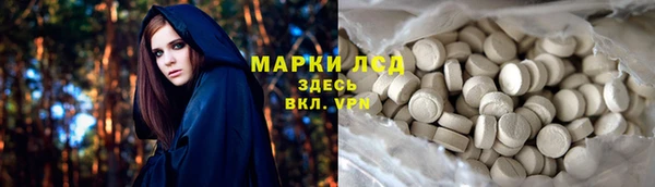 марки lsd Зеленокумск