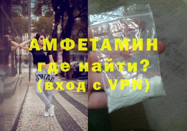 мефедрон мука Зеленодольск