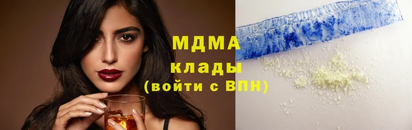мефедрон мука Зеленодольск