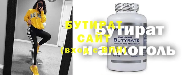 гидра Зерноград