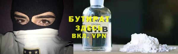 мефедрон мука Зеленодольск