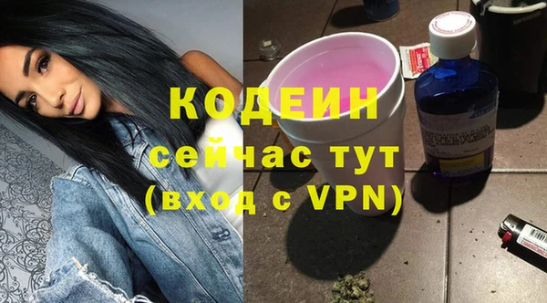 марки lsd Зеленокумск