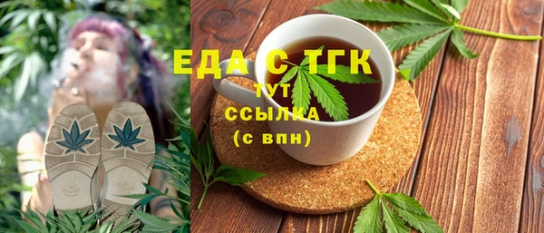 мефедрон мука Зеленодольск
