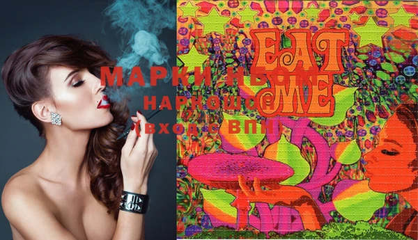 марки lsd Зеленокумск