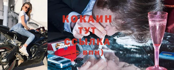 мефедрон мука Зеленодольск