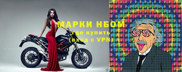 мефедрон мука Зеленодольск