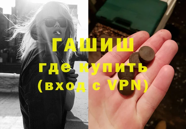 мефедрон мука Зеленодольск