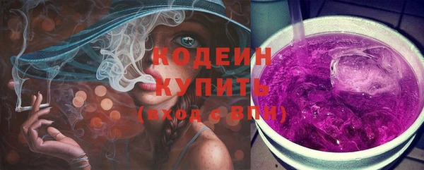 гидра Зерноград