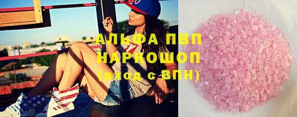 марки lsd Зеленокумск
