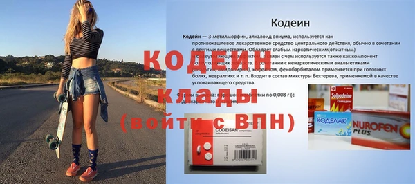 гидра Зерноград