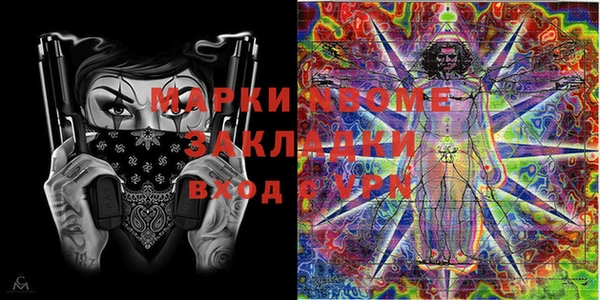 мефедрон мука Зеленодольск