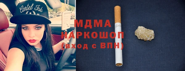 марки lsd Зеленокумск