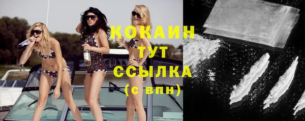 гидра Зерноград