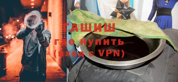 гидра Зерноград