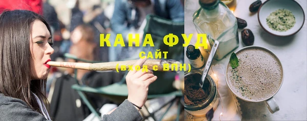 мефедрон мука Зеленодольск