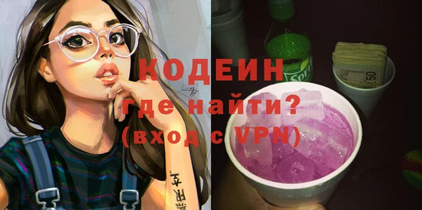 марки lsd Зеленокумск
