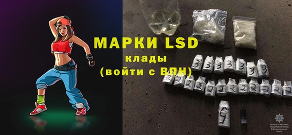 гидра Зерноград