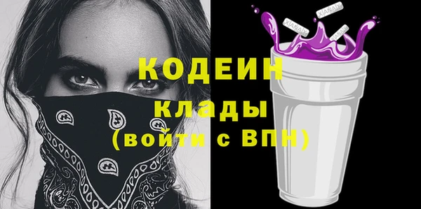гидра Зерноград