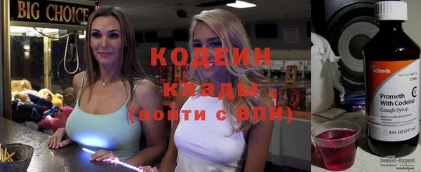 мефедрон мука Зеленодольск