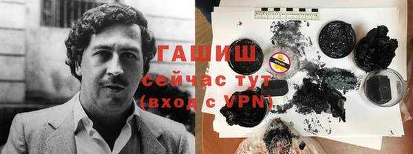 мефедрон мука Зеленодольск
