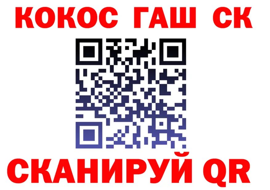 Cocaine 98% ссылка сайты даркнета KRAKEN Видное