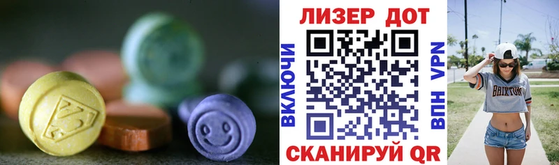 Купить где  Видное  LSD-25 экстази ecstasy 