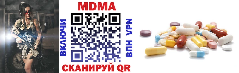 Купить где  Видное  МДМА Molly 