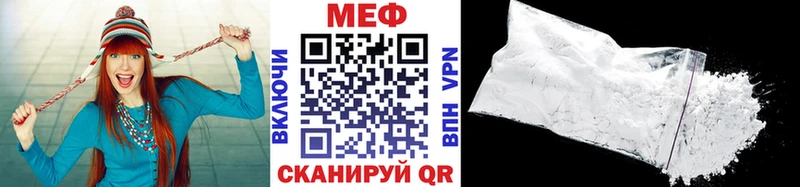 Купить закладки  Видное  Мефедрон mephedrone 