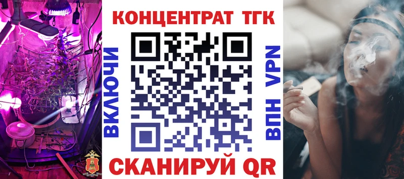 Купить где  Видное  Дистиллят ТГК гашишное масло 