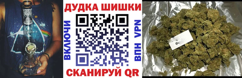 Купить закладки  Видное  Конопля Amnesia 